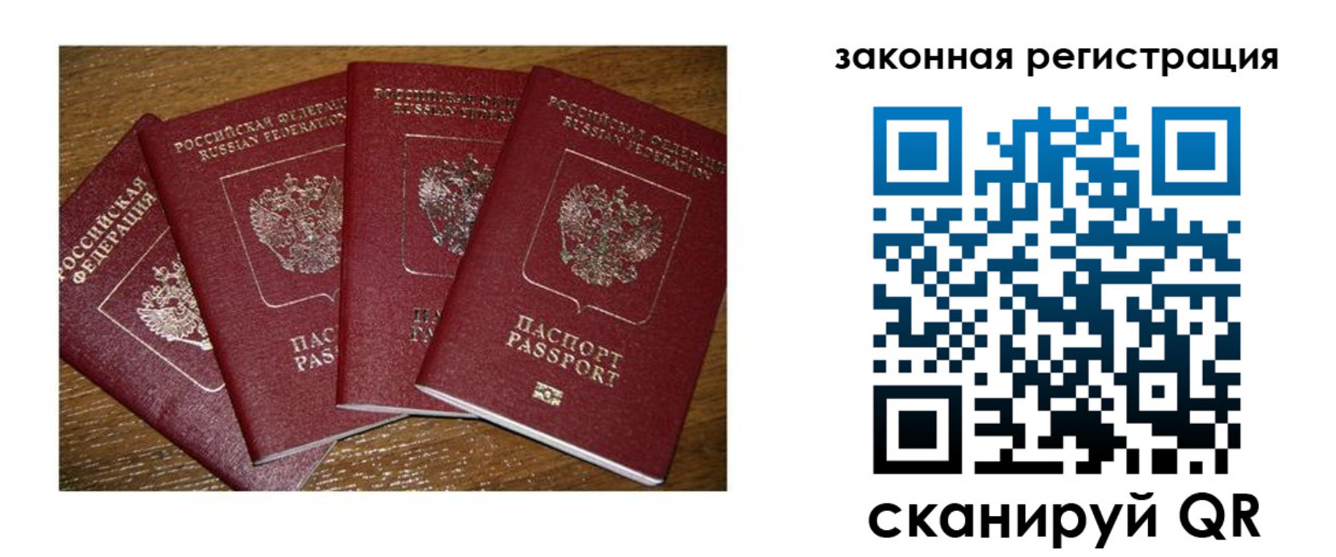 прописка иностранных граждан в Цивильске