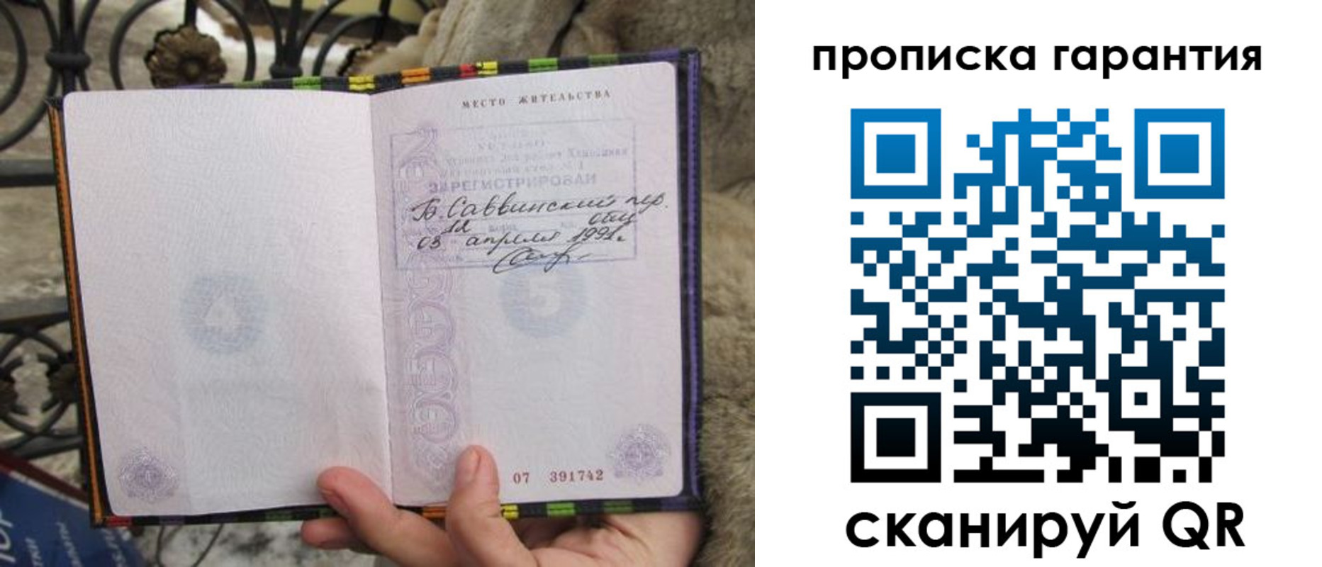 временная регистрация законно в Цивильске