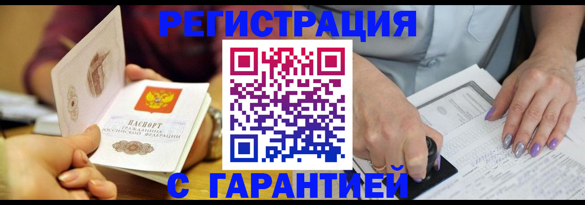 регистрация для школы в Цивильске